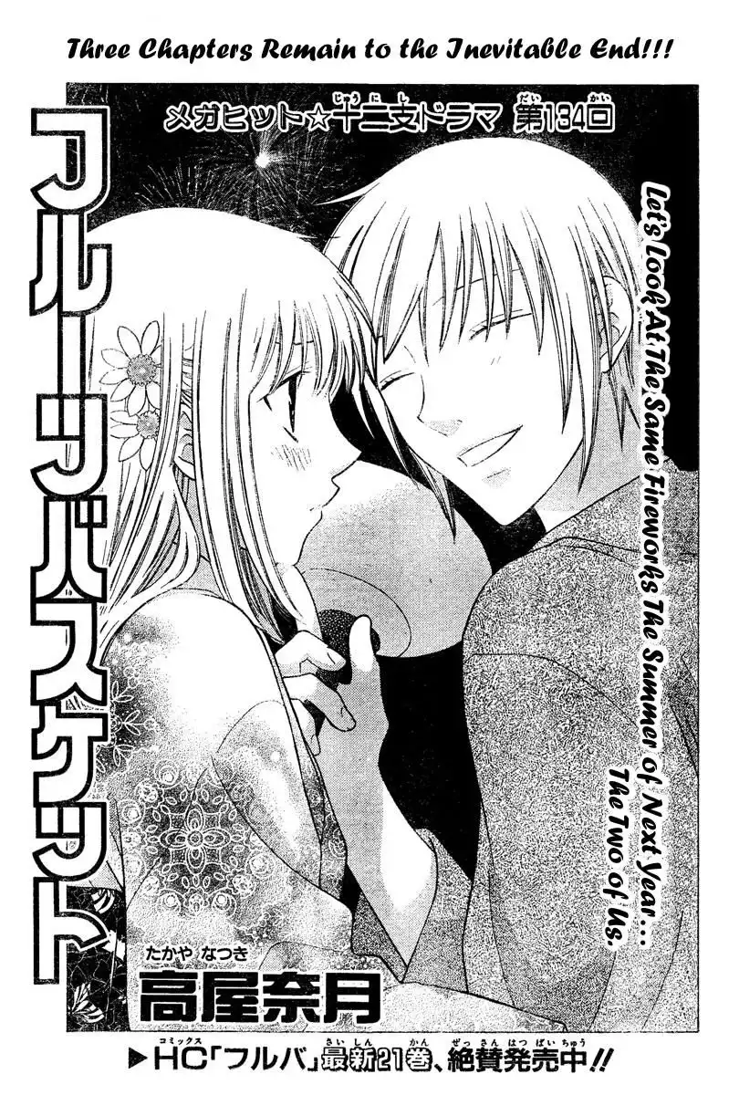 Fruits Basket Chapter 134 1